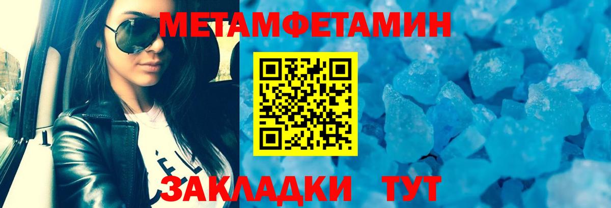 Череповец  АМФЕТАМИН Розовый  АМФЕТАМИН  Вход с VPN 