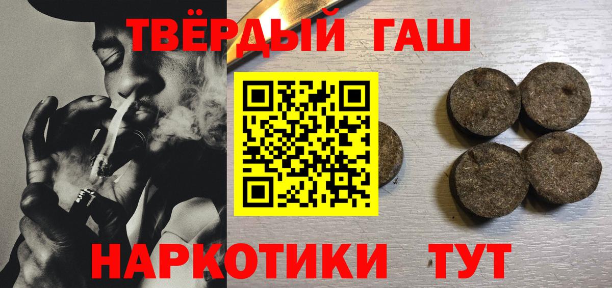 ГАШ 40% ТГК Череповец