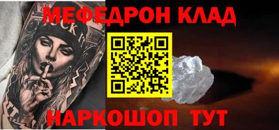 бутират Будённовск
