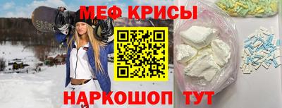 прущий лед Бугуруслан