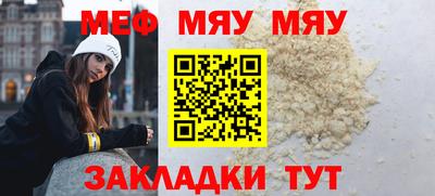 бутират Будённовск