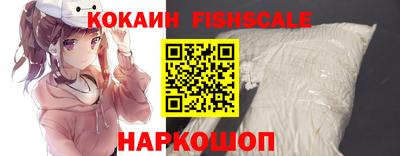 бутират Будённовск