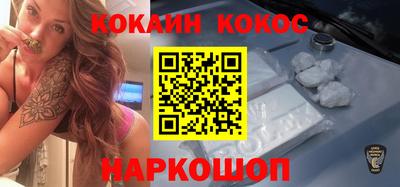 бутират Будённовск