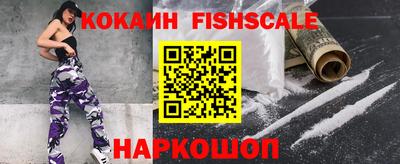 бутират Будённовск