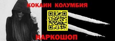 прущий лед Бугуруслан