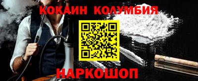 бутират Будённовск