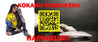 бутират Будённовск