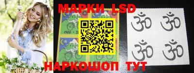 прущий лед Бугуруслан