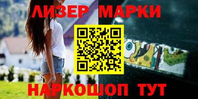 прущий лед Бугуруслан