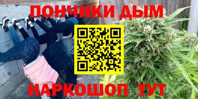 прущий лед Бугуруслан