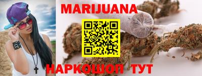 прущий лед Бугуруслан