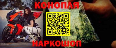 бутират Будённовск