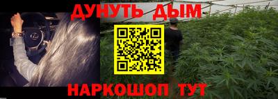 бутират Будённовск