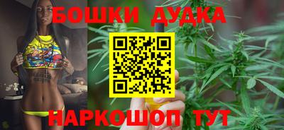 бутират Будённовск