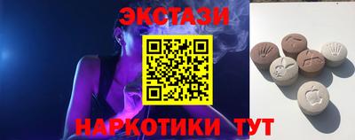 ECSTASY Бузулук