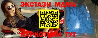 бутират Будённовск