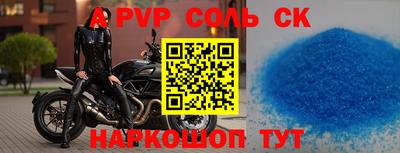 прущий лед Бугуруслан