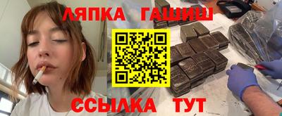 прущий лед Бугуруслан