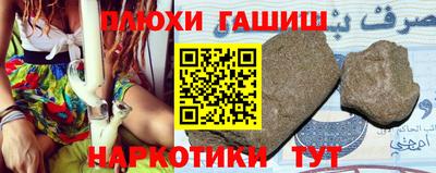 прущий лед Бугуруслан