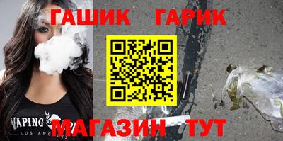 прущий лед Бугуруслан