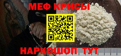 прущий лед Бугуруслан