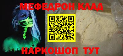 бутират Будённовск