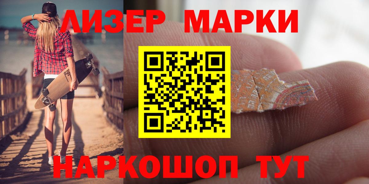 LSD-25 экстази кислота  Вход с VPN  Лсд 25 экстази  Череповец 