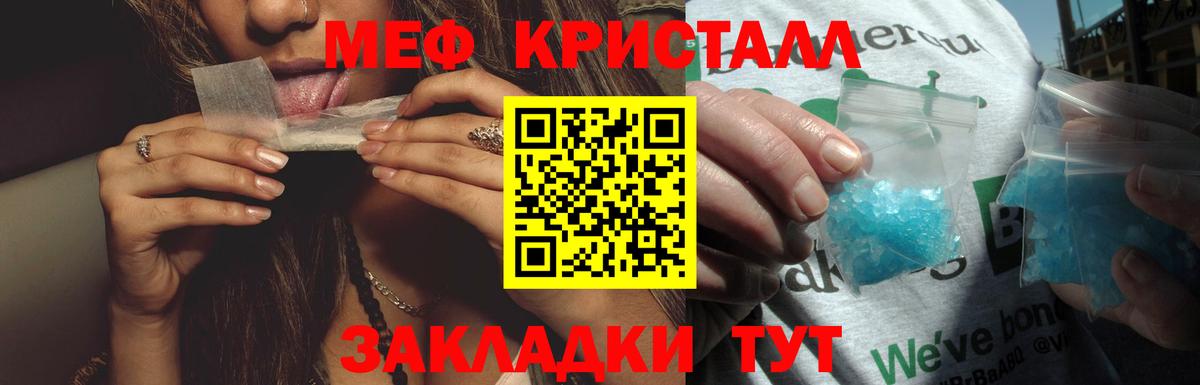 МЯУ-МЯУ VHQ  Вход с VPN  Череповец 