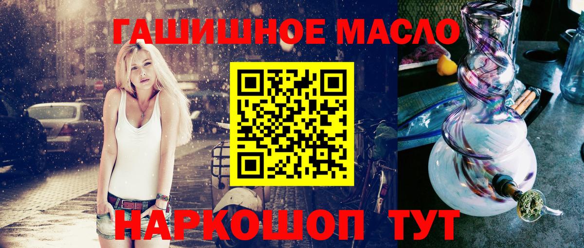 ТГК жижа  ТГК вейп с тгк  магазин продажи наркотиков  ссылка на мегу ССЫЛКА  Вход с VPN  Череповец 
